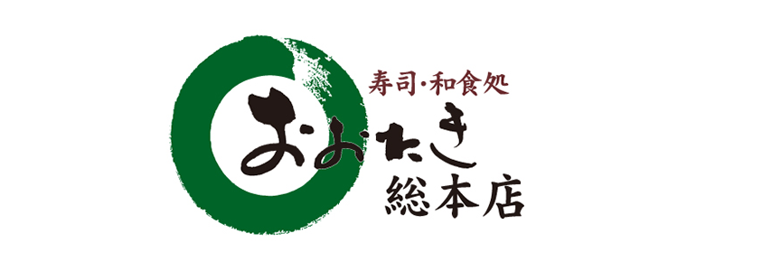 おおたき総本店