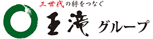 株式会社王滝